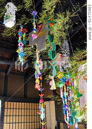 古民家の七夕飾り 古民家の七夕飾り 81475063