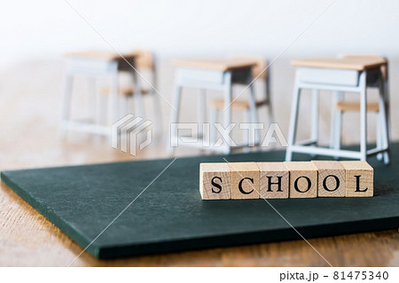 SCHOOL・スクール 学校 教育 81475340
