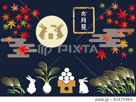 お月見と紅葉の和風背景素材のイラスト素材