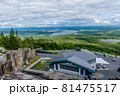 The Granite House, Lac-Megantic, Quebec, Canada 81475517