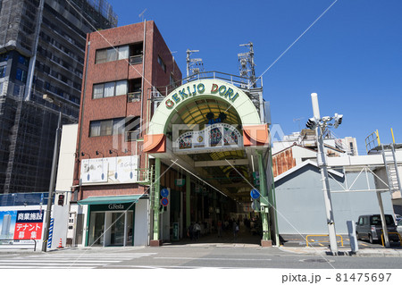 岐阜県 岐阜市 柳ケ瀬商店街 徹明通 交差点 劇場通り 入り口 岐阜県 岐阜市 柳ケ瀬商店街 徹明通 交差点 劇場通り 入り口 81475697