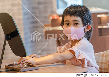 メガネ めがね 子供 メガネ めがね 子供 81475755