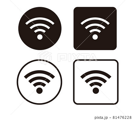フリーwi Fi Wi Fi接続可能マークのイラスト素材