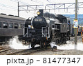 蒸気機関車C11227 81477347