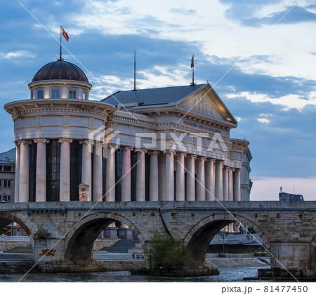 National archaeological museum in Skopje the capital of Macedonia 81477450