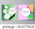 Vector layout of two square covers design templates for brochure, flyer, magazine, cover design, book design, brochure cover. Japanese pattern template. Landscape background decoration in Asian style. 81477818