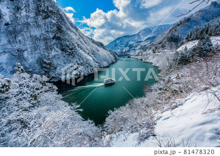 冬の庄川峡 冬の庄川峡 81478320