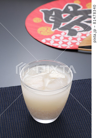 甘酒 イメージ 81478340
