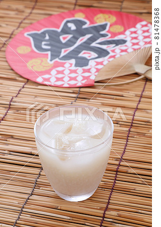 甘酒 イメージ 81478368