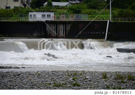 氾濫危険水位 氾濫危険水位 81478913