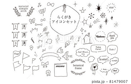 手描きの落書きアイコンセット 81479007