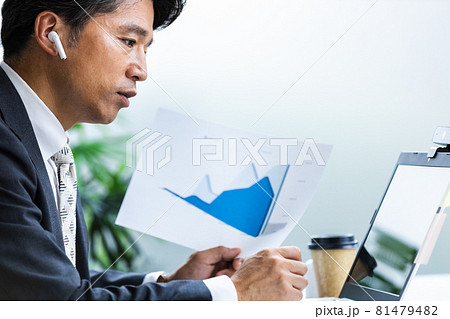 リモート会議に参加するビジネスマン リモート会議に参加するビジネスマン 81479482