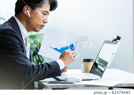 リモート会議に参加するビジネスマン リモート会議に参加するビジネスマン 81479485