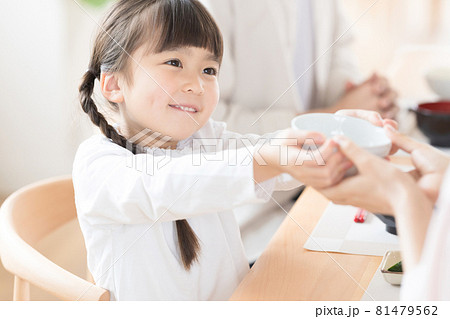 ファミリー 食事シーン ご飯をおかわりする女の子 ファミリー 食事シーン ご飯をおかわりする女の子 81479562