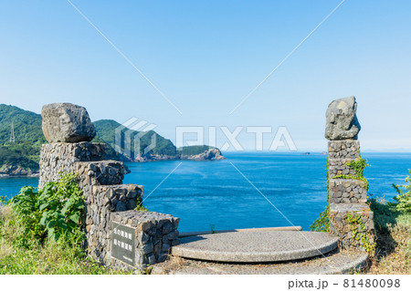 鶴御崎の風景(元の間海峡・段々展望所) 大分県佐伯市 鶴御崎の風景(元の間海峡・段々展望所) 大分県佐伯市 81480098
