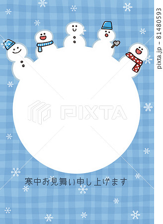 雪だるまの寒中見舞い フォトフレームのイラスト素材