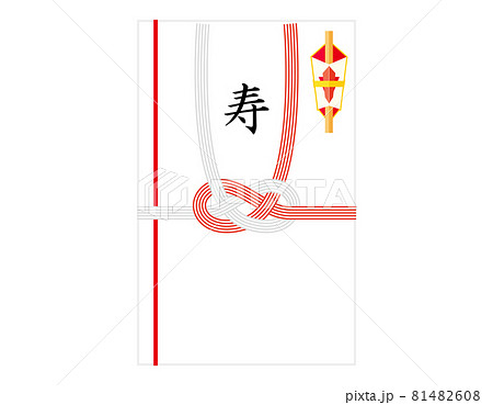 ご祝儀袋のベクターイラスト 熨斗 水引のイラスト素材