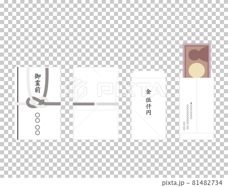 Vector illustration of incense bag 81482734