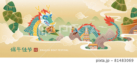 Dragon Boat Festival banner 81483069