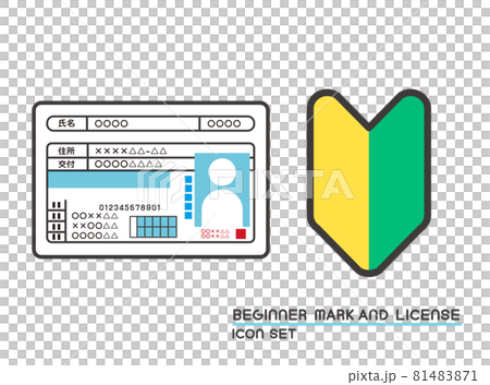 License and beginner mark vector illustration material / car / beginner 81483871