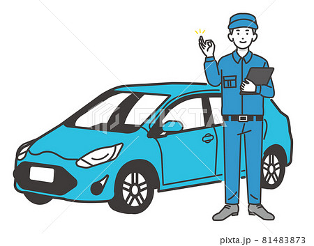自動車とバインダーを持つ自動車整備士のベクターイラスト素材／車／車検／修理 81483873