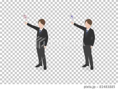 Illustration material that is worrisome !? Illustration material that is worrisome !? 81483885