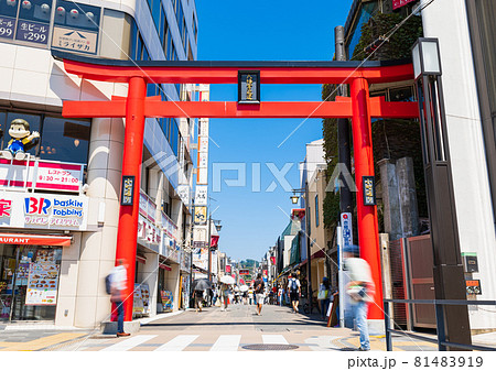 鎌倉　小町通り 81483919