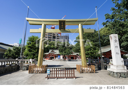 岐阜県 岐阜市 金神社 岐阜県 岐阜市 金神社 81484563