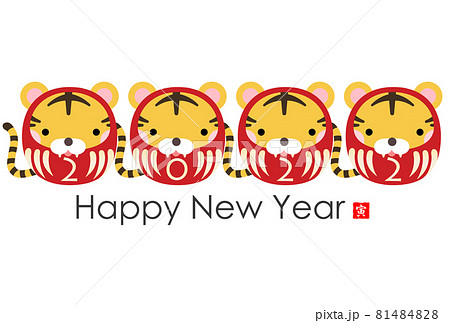2022年寅年年賀状 2022年寅年年賀状 81484828