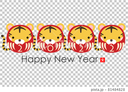 2022年寅年年賀状 2022年寅年年賀状 81484828