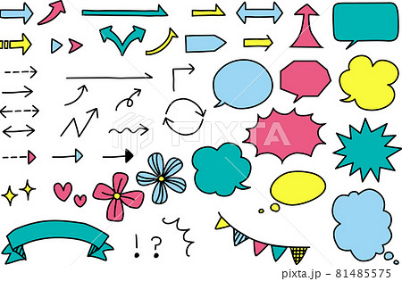 手描きの矢印 吹き出し かわいい飾りなどのセット カラフルのイラスト素材