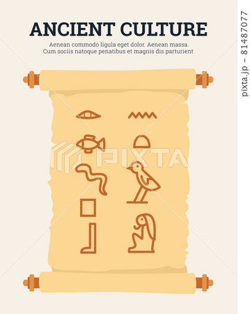 Ancient egyptian parchment, old papyrus with egypt signs and hieroglyphs. Ancient egyptian parchment, old papyrus with egypt signs and hieroglyphs. 81487077