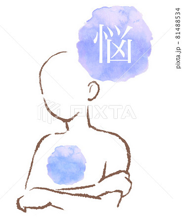 悩みを抱える人物のシルエットイラストのイラスト素材