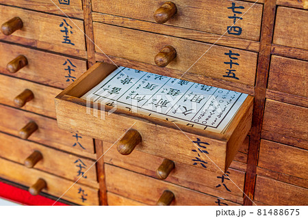 【和風素材】おみくじ（浅草寺） 81488675