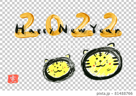 虎年水墨 2022 矢量背景 虎年水墨 2022 矢量背景 81488766