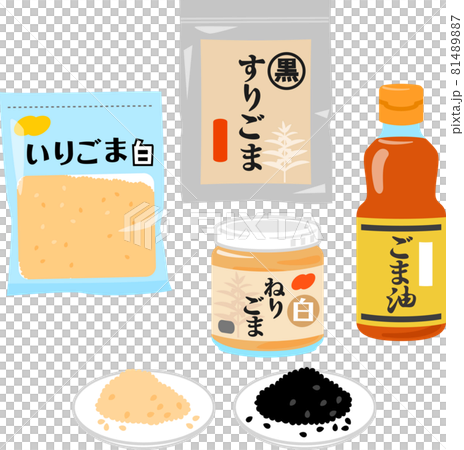 胡麻製品のイラストセット 81489887