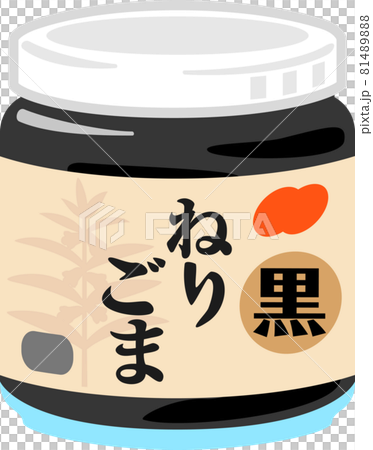 瓶裝黑芝麻 瓶裝黑芝麻 81489888