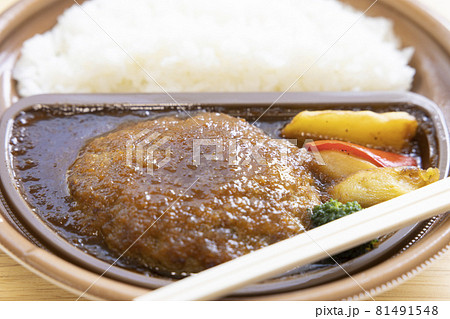 コンビニの美味しいハンバーグ弁当の写真素材