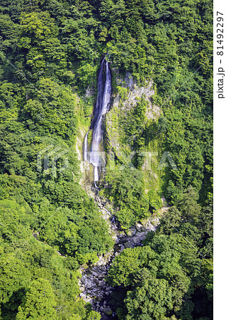九重 夢 大吊橋から見える震動の滝 雌滝 大分県玖珠郡九重町 人気スポットの写真素材