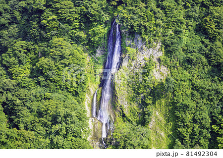 九重 夢 大吊橋から見える震動の滝 雌滝 大分県玖珠郡九重町 人気スポットの写真素材