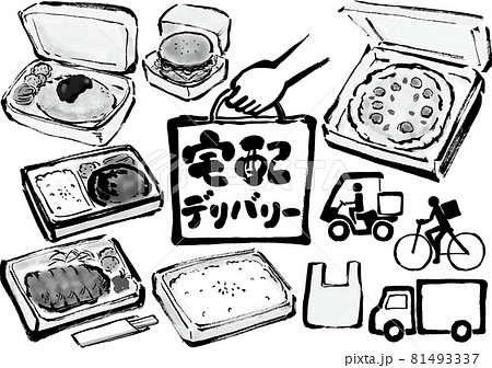 宅配　デリバリー関連のお弁当や文字のセット 81493337