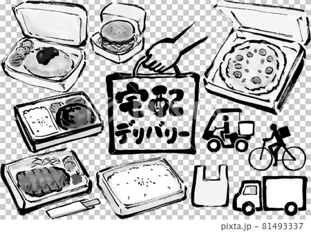 宅配 デリバリー関連のお弁当や文字のセットのイラスト素材
