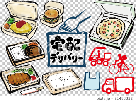 送貨上門派送餐盒及字符集 81493338