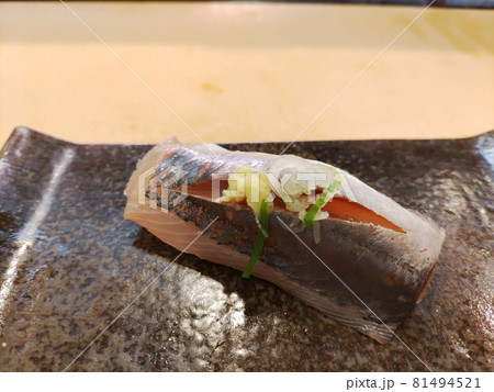今日の寿司 アジ 今日の寿司 アジ 81494521