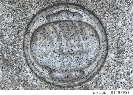 [東京・駒込] 大黒天の打出の小槌の絵が彫られた花崗岩のクローズアップ。 81497953