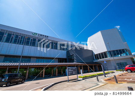 上越妙高駅東口（JR・えちごトキめき鉄道） 81499664