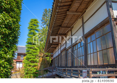 長瀞七草寺　法善寺　　　 81499690