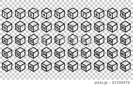 サイコロのような立方体の数字 ベクターアイコンセット 81500978