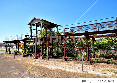 大牟田市 三川抗跡 大牟田市 三川抗跡 81501874