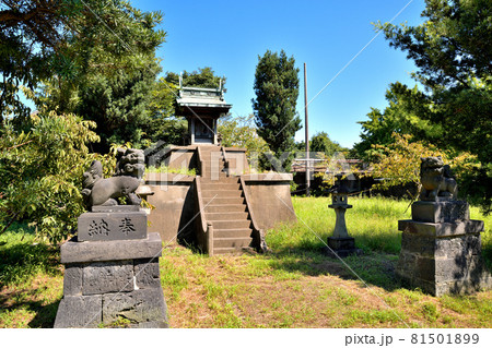 大牟田市 三川抗跡 山の神神社 大牟田市 三川抗跡 山の神神社 81501899